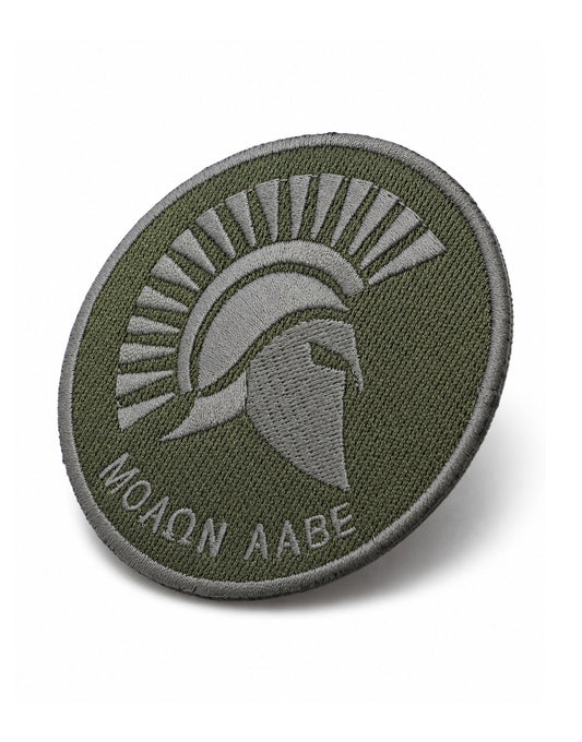 Molon Labe Spartan Patch - Hook and Loop