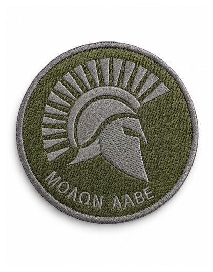 Molon Labe Patch Oliv mit Klett – runder Aufnäher mit Spartaner-Helm und Molon-Labe-Schriftzug in Olivgrün, gestickt für Rucksack und Jacke.